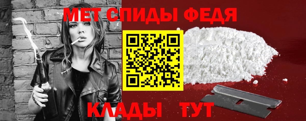 Меф  Вход с VPN  COCAIN  Меф кристаллы  Россошь  Купить 