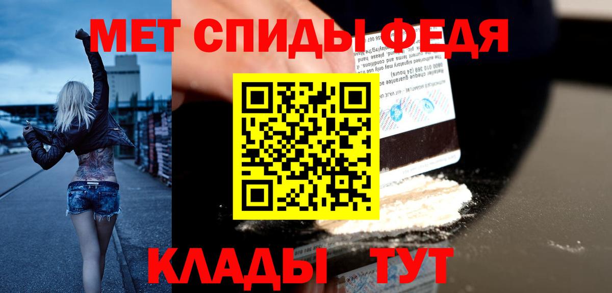 Amphetamine VHQ Россошь