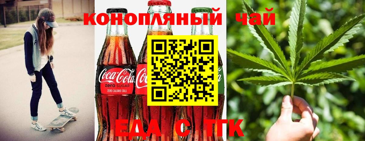 КОКАИН Россошь