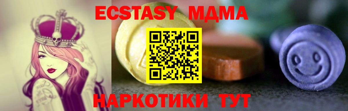 ЭКСТАЗИ Philipp Plein  Ecstasy VHQ  Вход с VPN  Россошь 