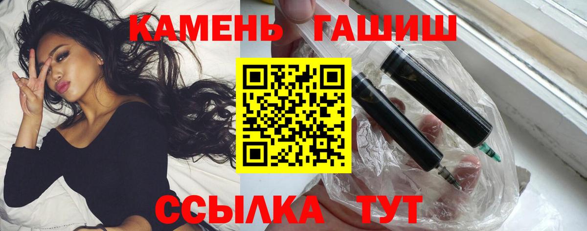 Россошь  ГАШИШ Cannabis  Вход с VPN 