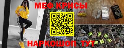 меф VHQ Рузаевка
