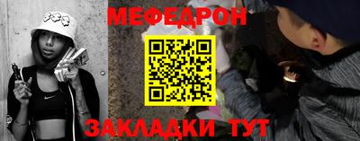 гидра Рыбинск