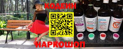 гидра Рыбинск