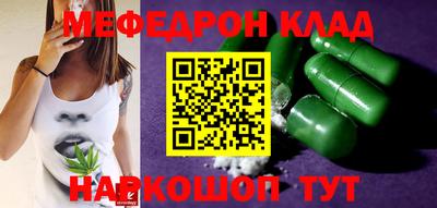соль курить ск Рязань
