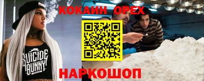 меф VHQ Рузаевка