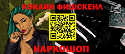 меф VHQ Рузаевка