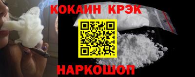 соль курить ск Рязань