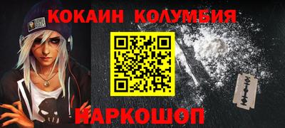 соль курить ск Рязань