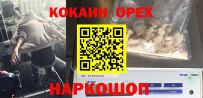 меф VHQ Рузаевка