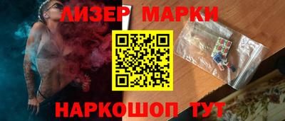гидра Рыбинск