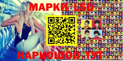 гидра Рыбинск