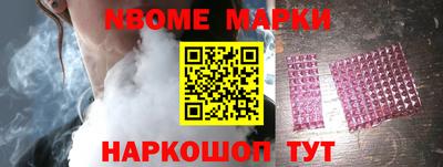 соль курить ск Рязань