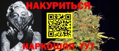 соль курить ск Рязань