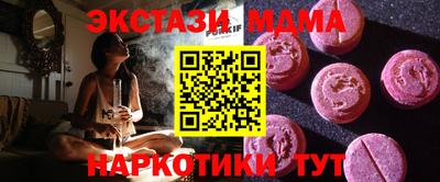 гидра Рыбинск
