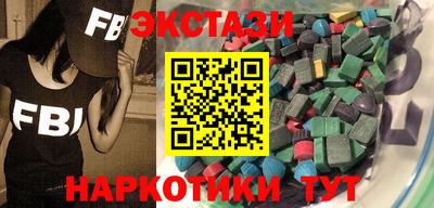 гидра Рыбинск