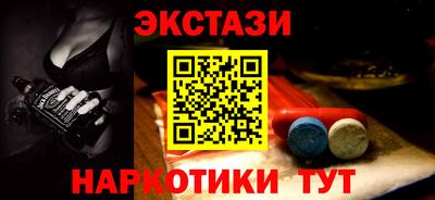 меф VHQ Рузаевка