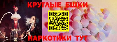 гидра Рыбинск