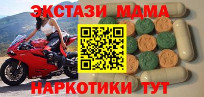 гидра Рыбинск