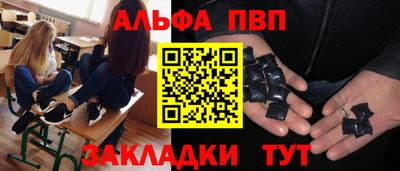 гидра Рыбинск