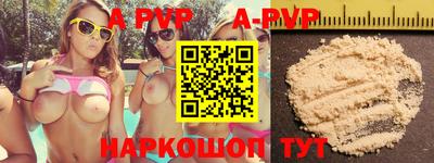 гидра Рыбинск