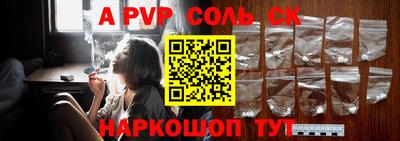 меф VHQ Рузаевка