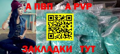 соль курить ск Рязань