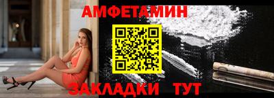 гидра Рыбинск