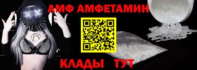 гидра Рыбинск
