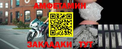 соль курить ск Рязань