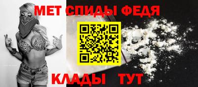 гидра Рыбинск
