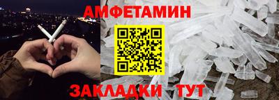 меф VHQ Рузаевка