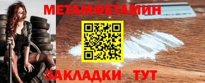 меф VHQ Рузаевка