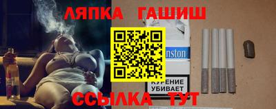 гидра Рыбинск