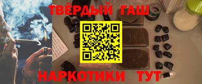 соль курить ск Рязань