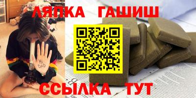 меф VHQ Рузаевка