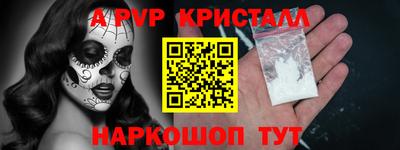 соль курить ск Рязань