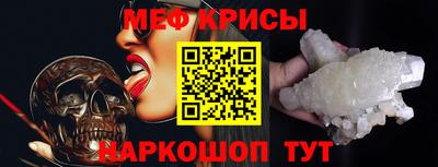 меф VHQ Рузаевка