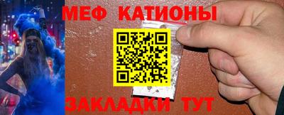 меф VHQ Рузаевка