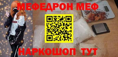 меф VHQ Рузаевка