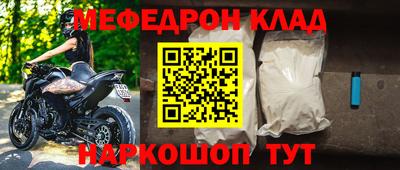 меф VHQ Рузаевка