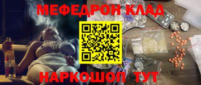 гидра Рыбинск