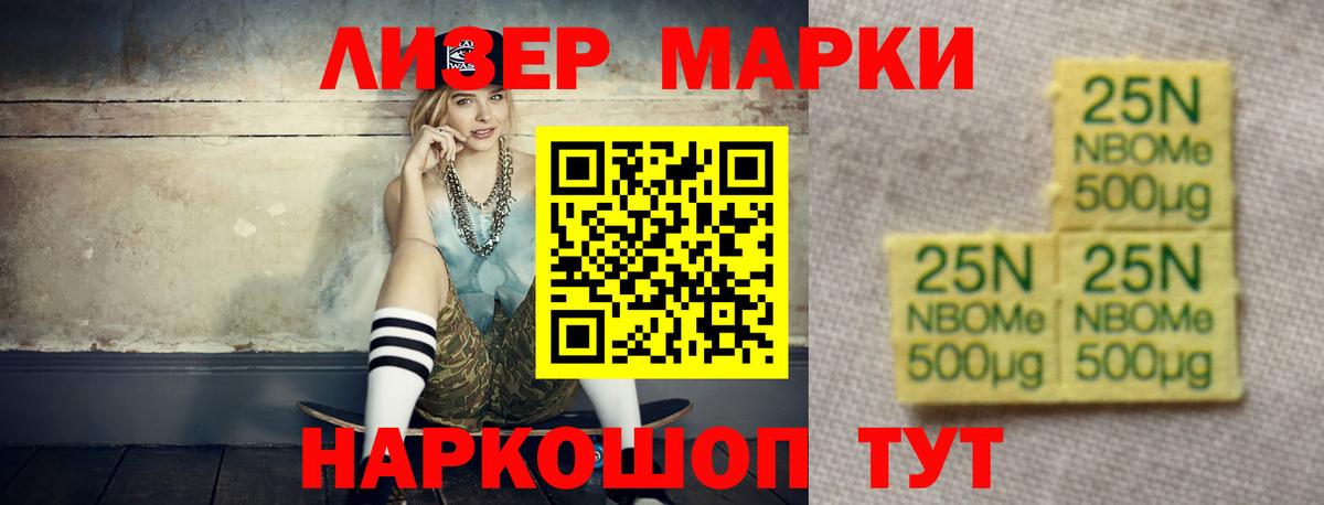 Россошь  Лсд 25 экстази ecstasy  LSD-25 экстази  Вход с VPN  Лсд 25 экстази кислота 